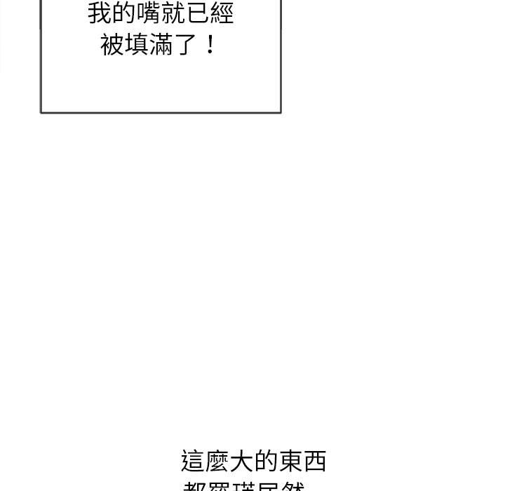 第88话 - 第97.jpg页
