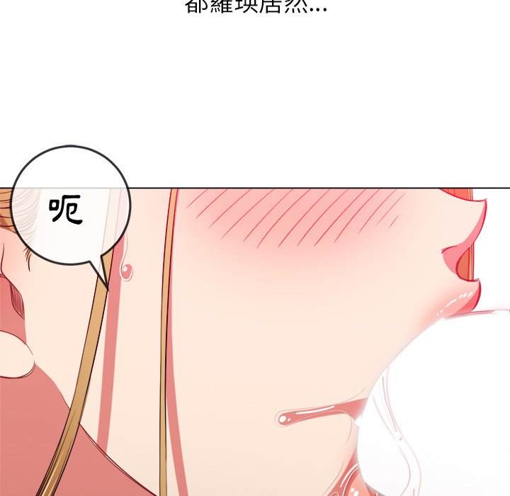 第88话 - 第98.jpg页