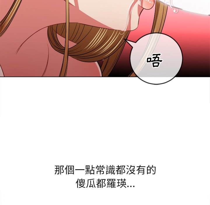 第88话 - 第99.jpg页