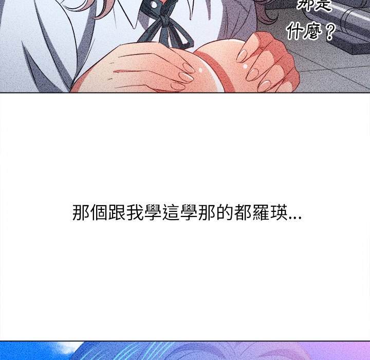 第88话 - 第101.jpg页