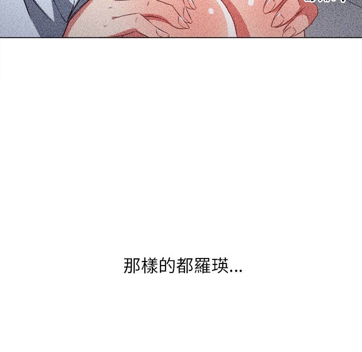 第88话 - 第103.jpg页