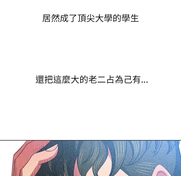 第88话 - 第104.jpg页