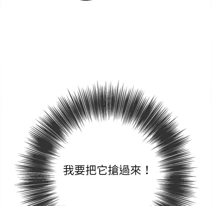 第88话 - 第106.jpg页