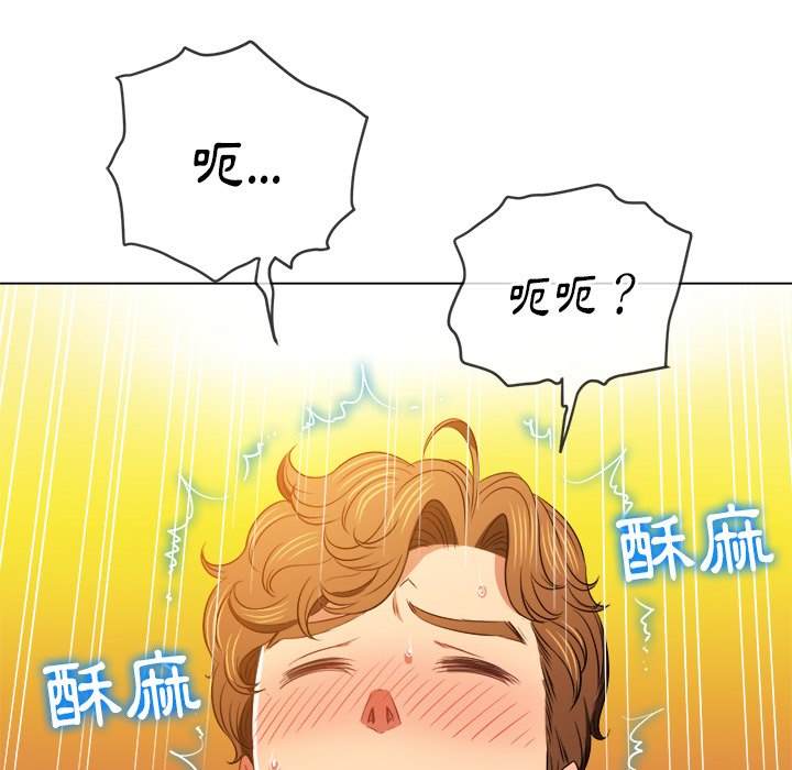 第88话 - 第109.jpg页