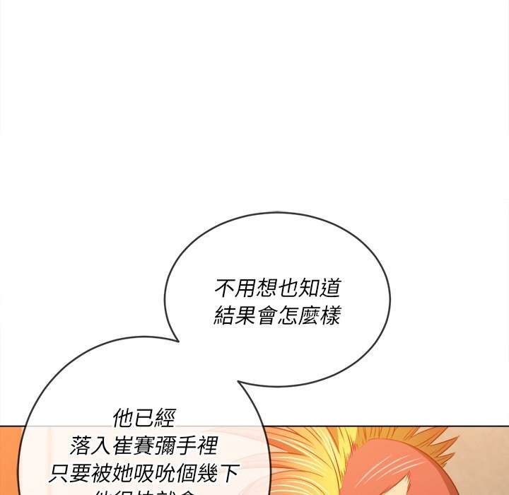 第88话 - 第115.jpg页