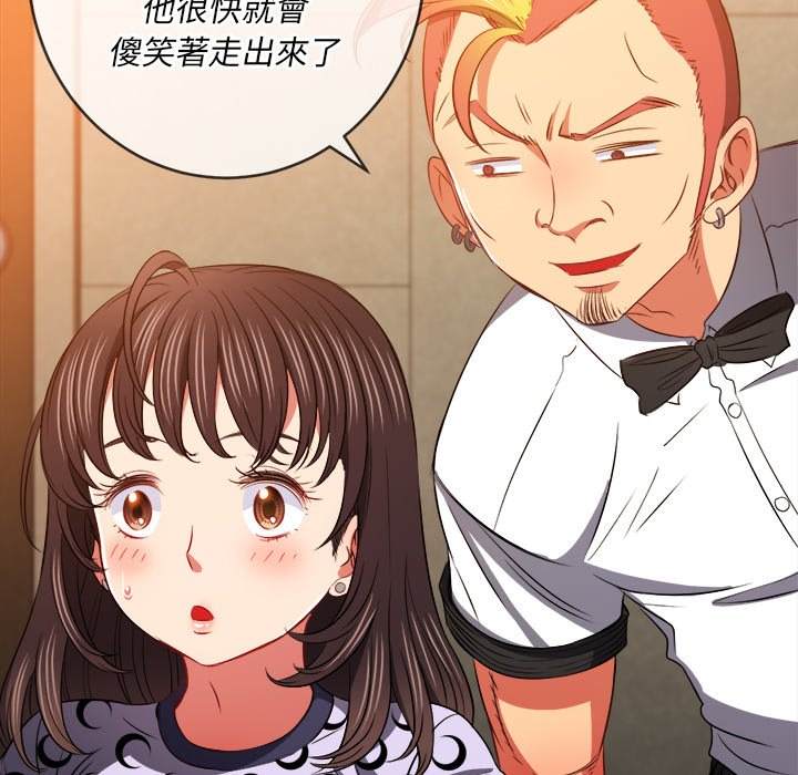 第88话 - 第116.jpg页