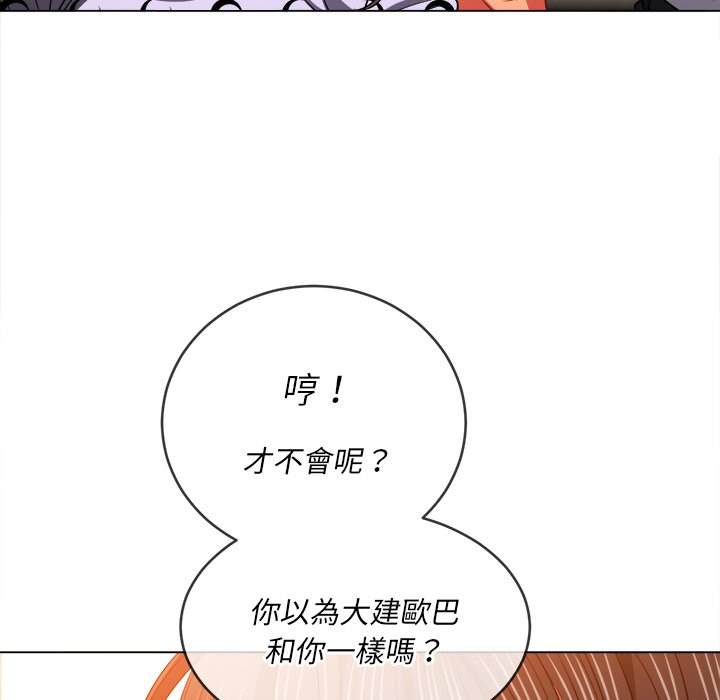 第88话 - 第117.jpg页