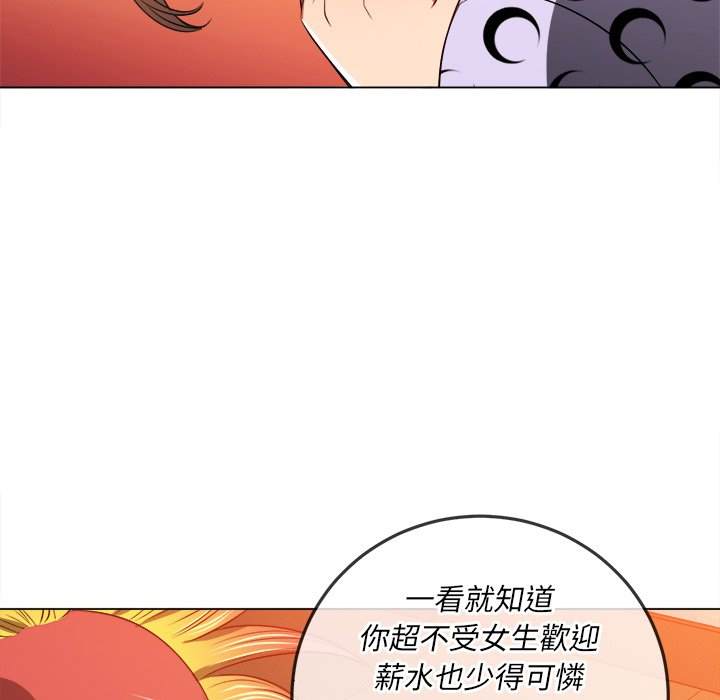 第88话 - 第119.jpg页