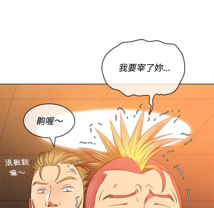 第88话 - 第122.jpg页