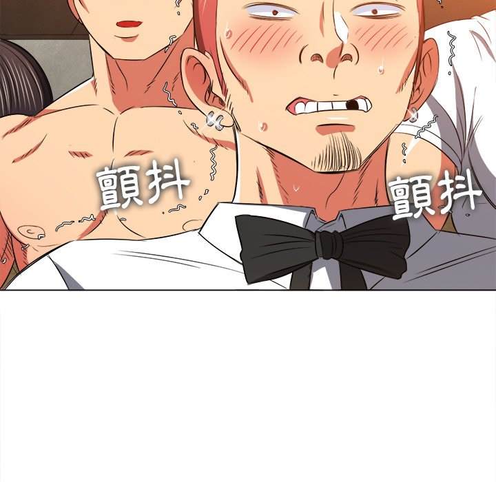 第88话 - 第123.jpg页