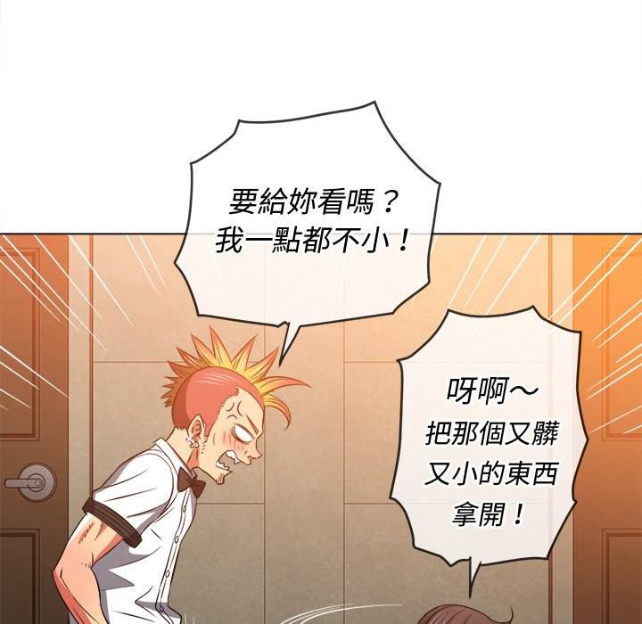 第88话 - 第124.jpg页