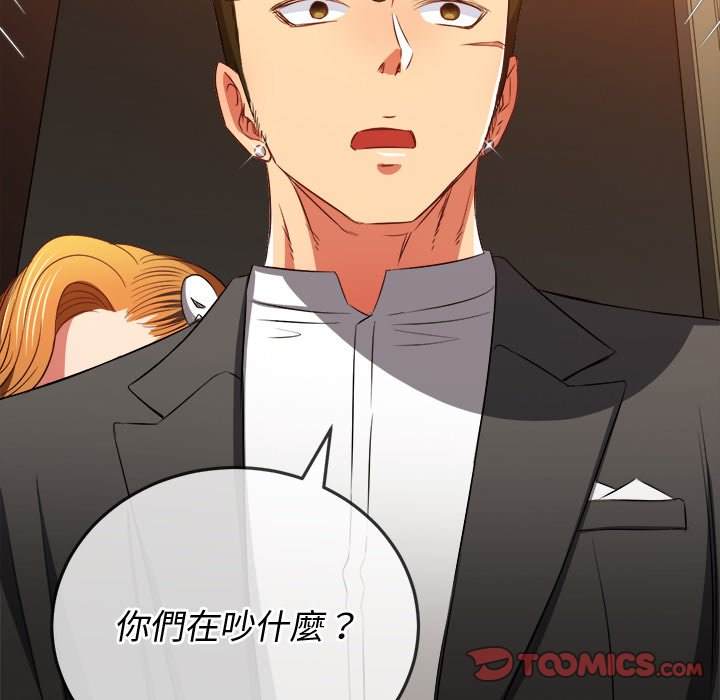 第88话 - 第129.jpg页