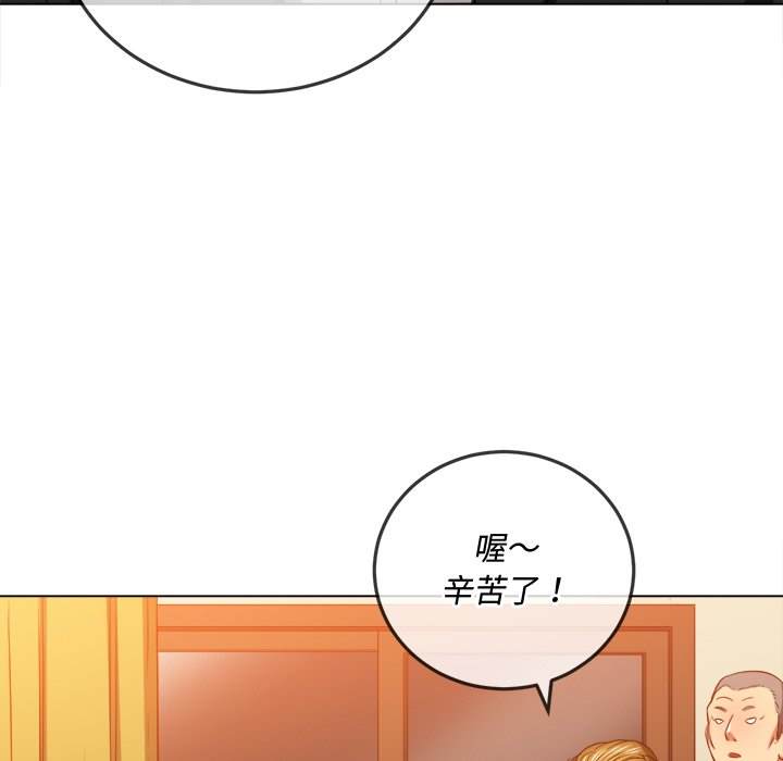 第88话 - 第130.jpg页
