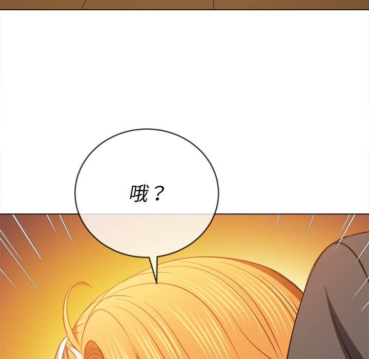 第88话 - 第132.jpg页