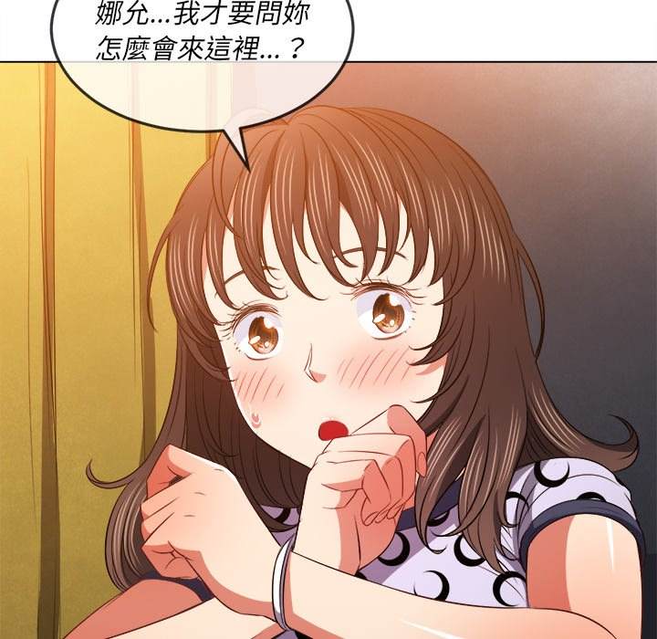 第88话 - 第135.jpg页