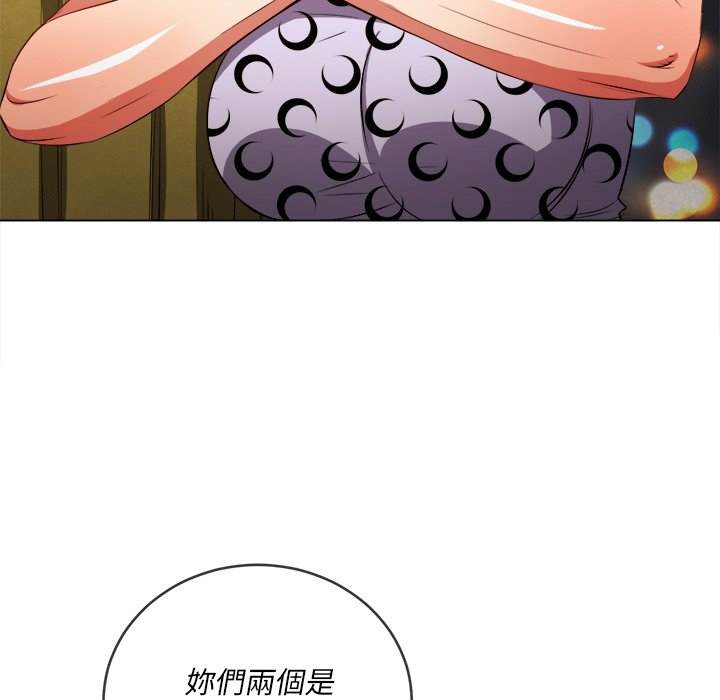 第88话 - 第136.jpg页