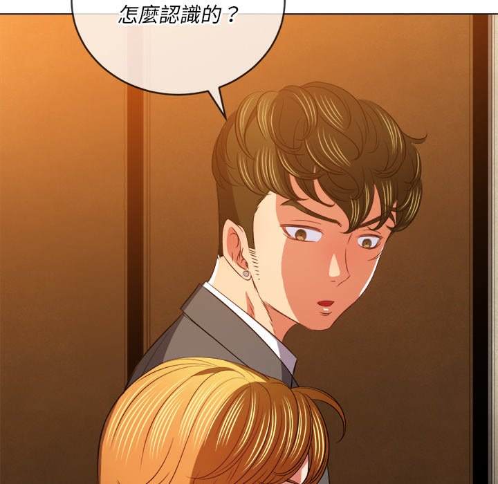 第88话 - 第137.jpg页
