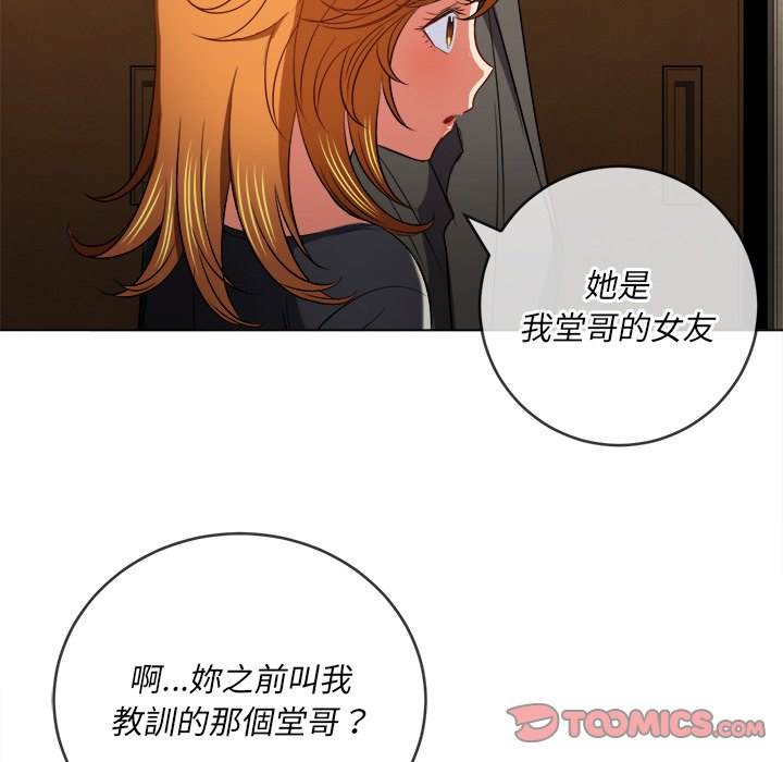 第88话 - 第138.jpg页