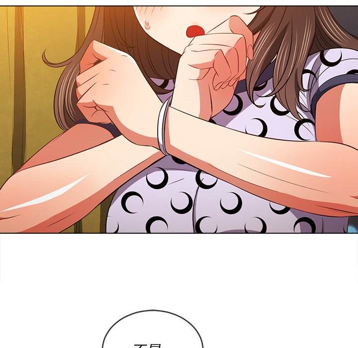 第88话 - 第141.jpg页