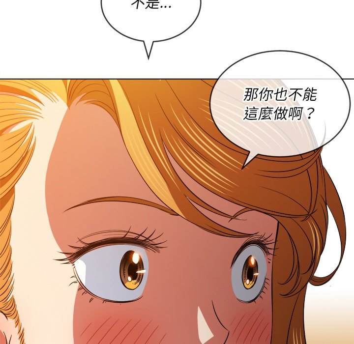 第88话 - 第142.jpg页