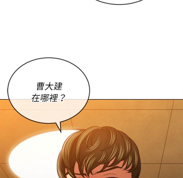 第88话 - 第144.jpg页