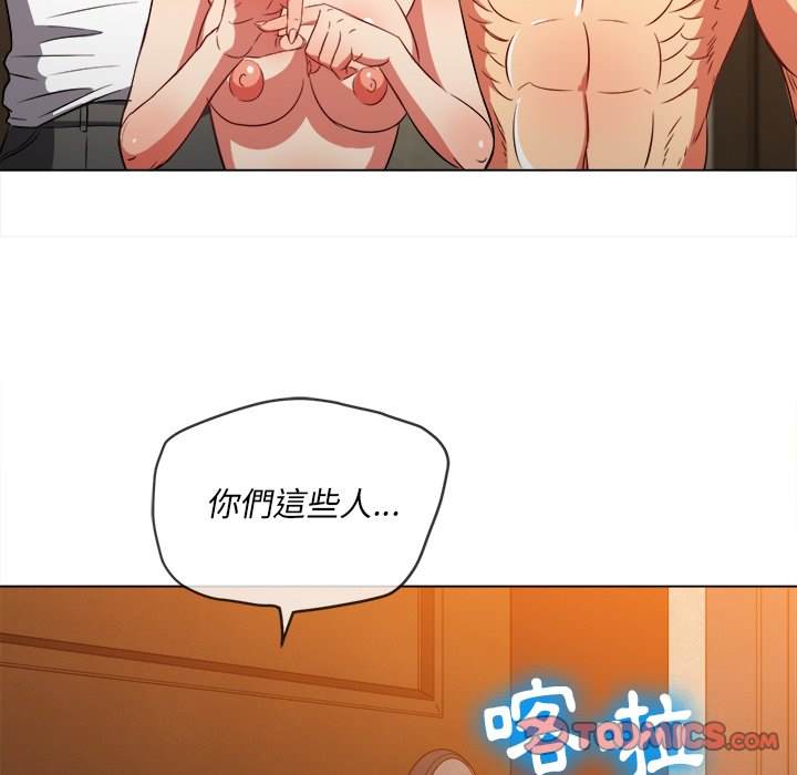 第88话 - 第147.jpg页