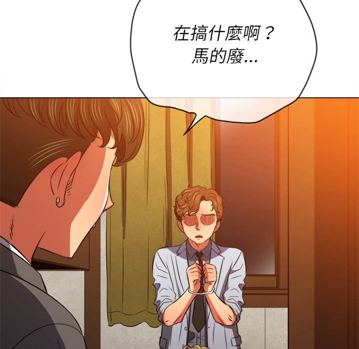 第88话 - 第149.jpg页