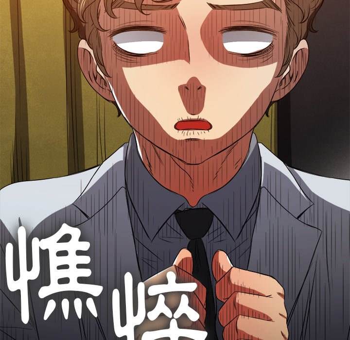 第88话 - 第152.jpg页