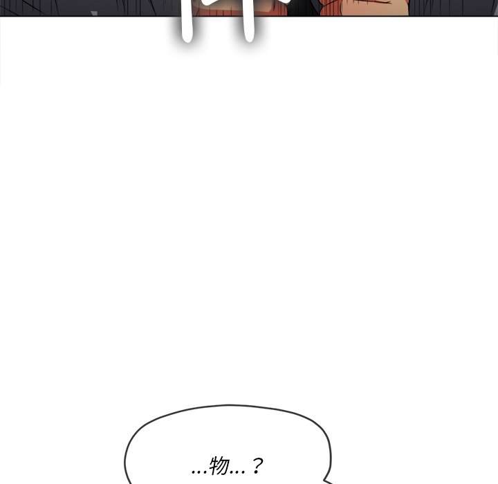 第88话 - 第153.jpg页