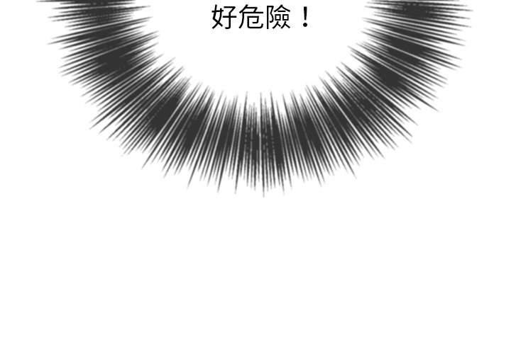 第89话 - 第2.jpg页