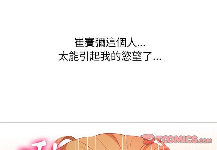 第89话 - 第3.jpg页