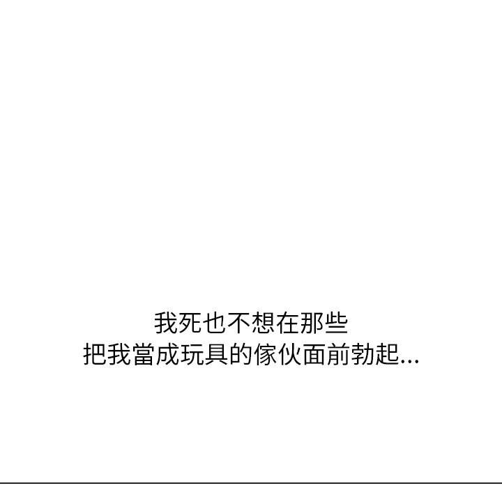 第89话 - 第6.jpg页