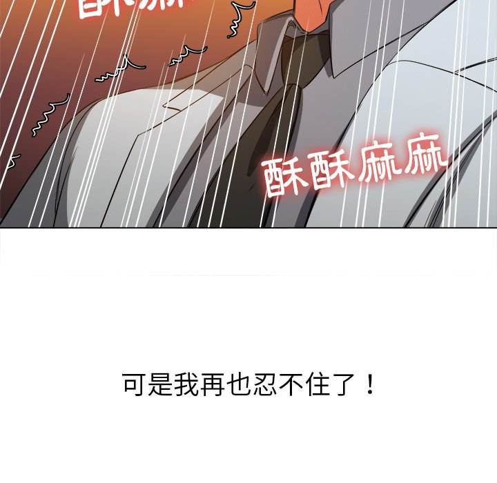第89话 - 第8.jpg页