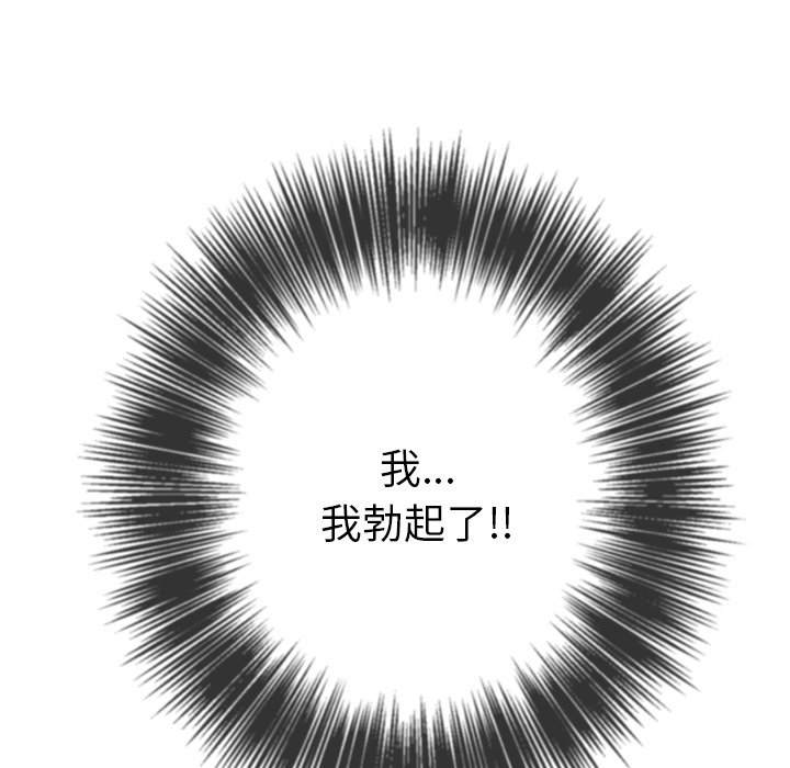 第89话 - 第9.jpg页