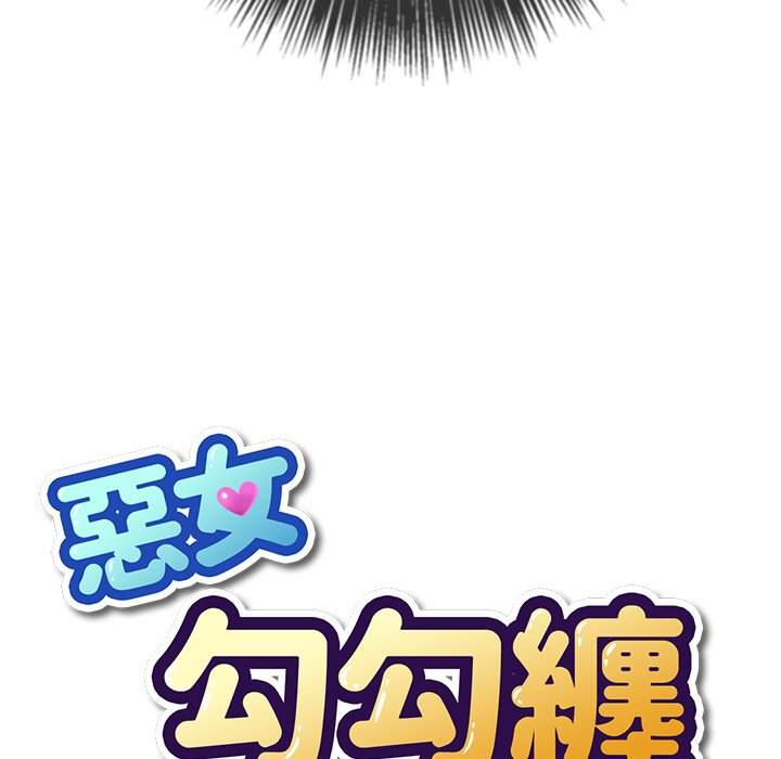 第89话 - 第10.jpg页