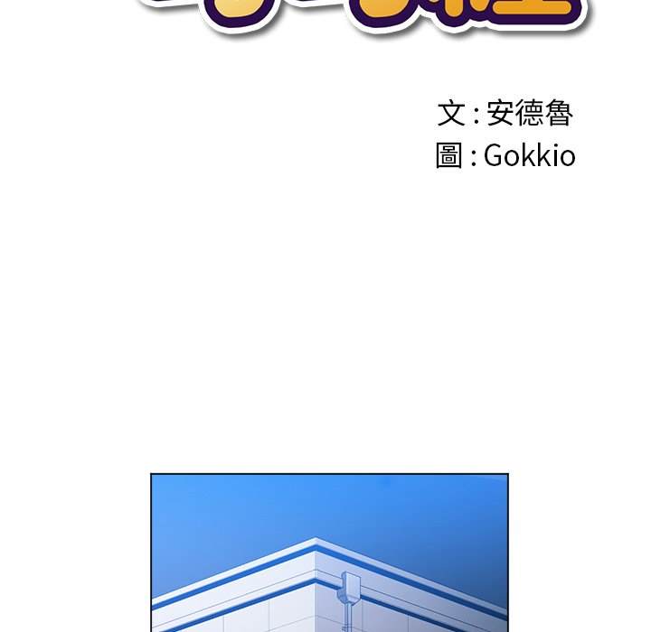 第89话 - 第11.jpg页