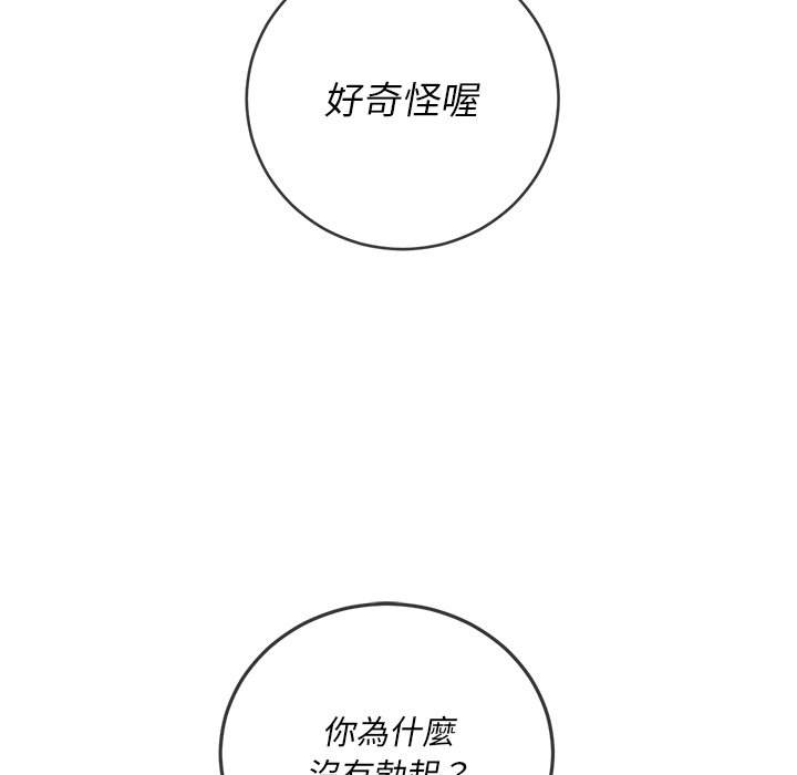 第89话 - 第13.jpg页