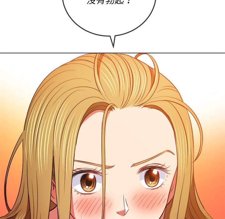 第89话 - 第14.jpg页