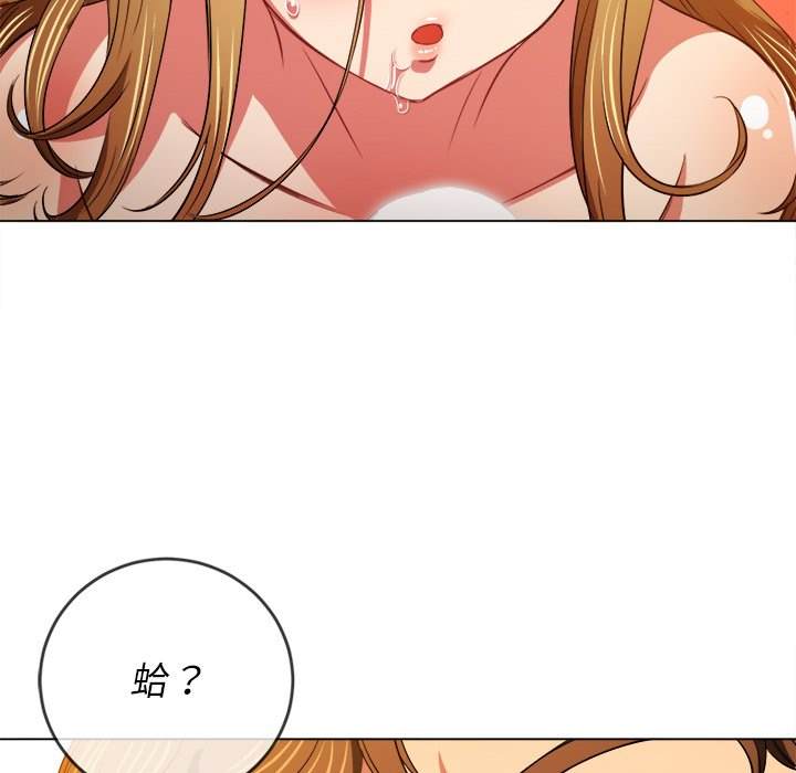 第89话 - 第15.jpg页