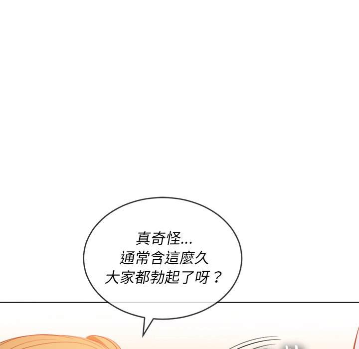 第89话 - 第19.jpg页