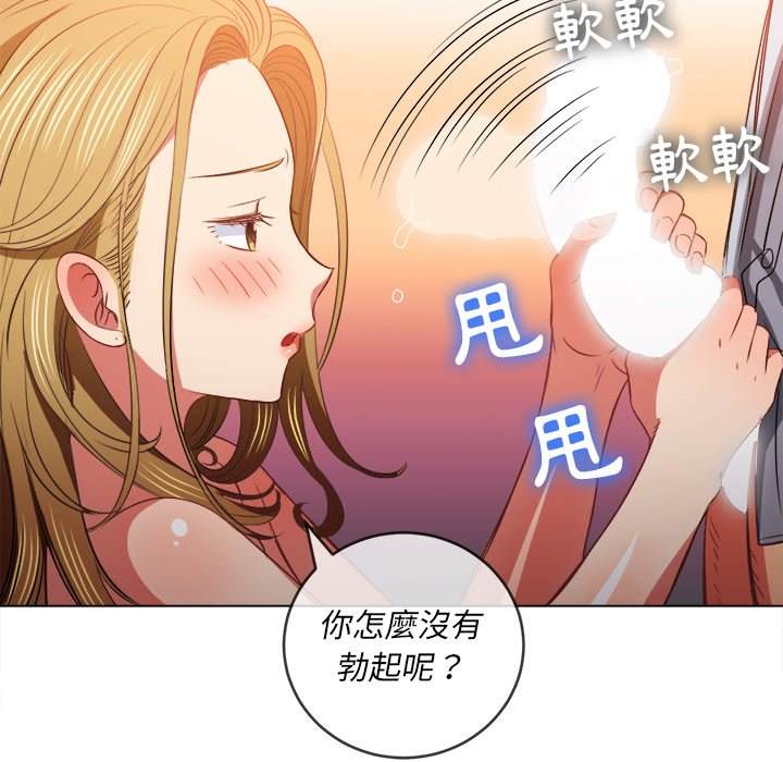 第89话 - 第20.jpg页