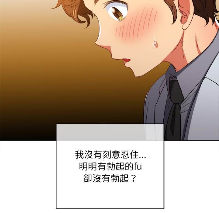 第89话 - 第22.jpg页