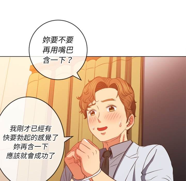 第89话 - 第25.jpg页