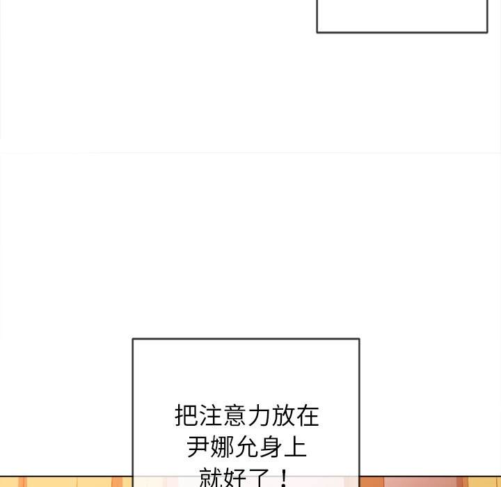 第89话 - 第31.jpg页