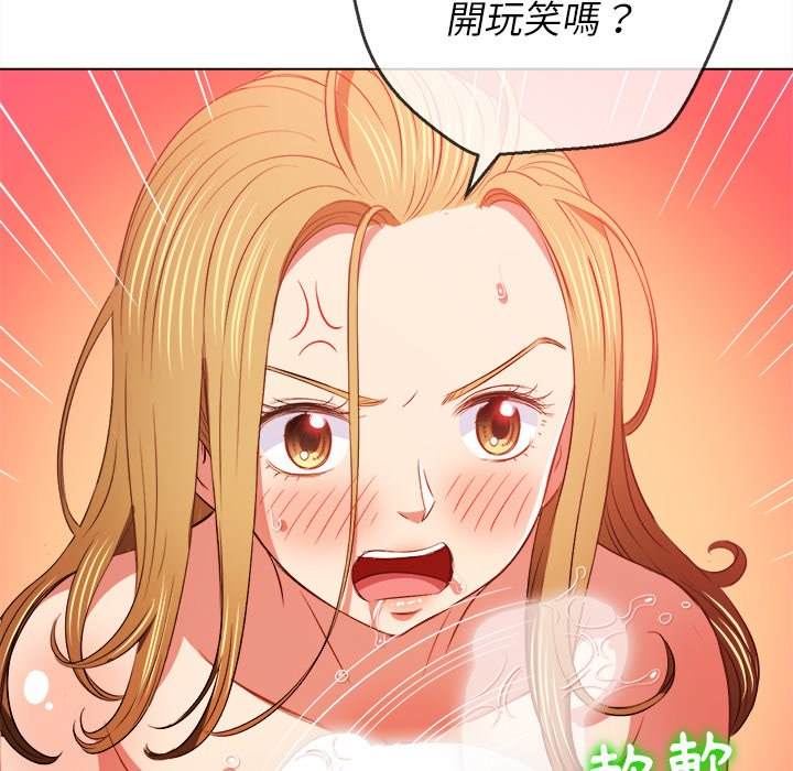 第89话 - 第35.jpg页