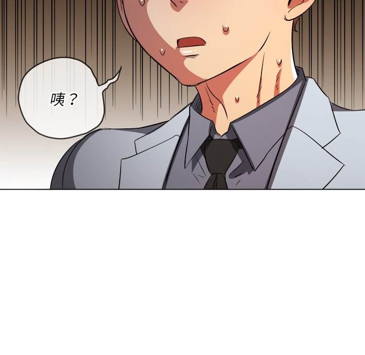 第89话 - 第38.jpg页