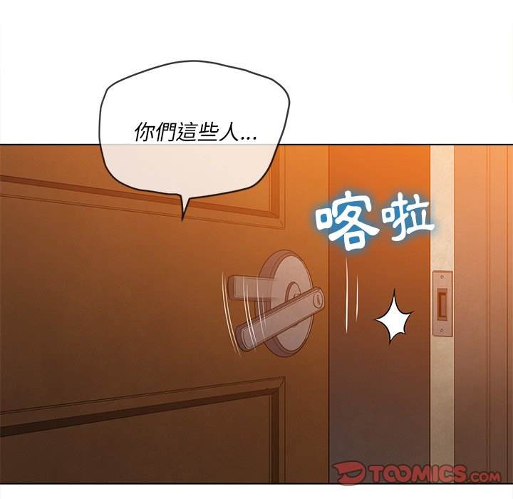 第89话 - 第39.jpg页