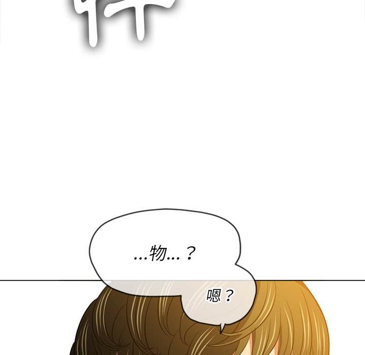 第89话 - 第45.jpg页