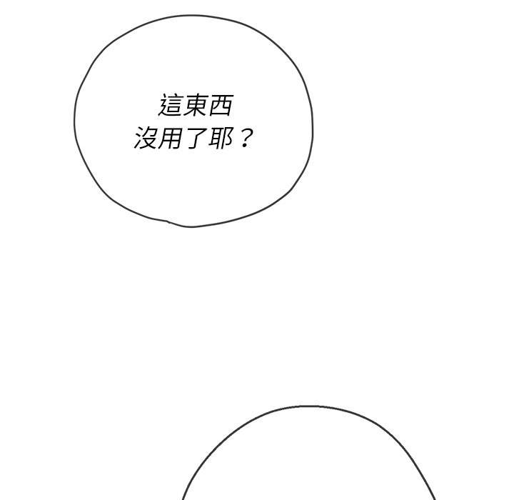 第89话 - 第50.jpg页