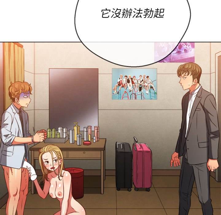 第89话 - 第51.jpg页